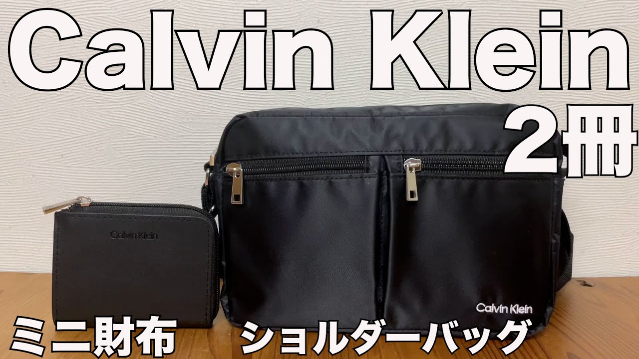 雑誌付録】ムック本 Calvin Klein［カルバン・クライン］ミニ財布 