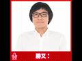 欲しがりません勝又は #154