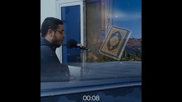 قل لئن اجتمعت الإنس والجن على أن يأتوا بمثل هذا القرآن - القارئ أحمد عبدالرزاق نصر