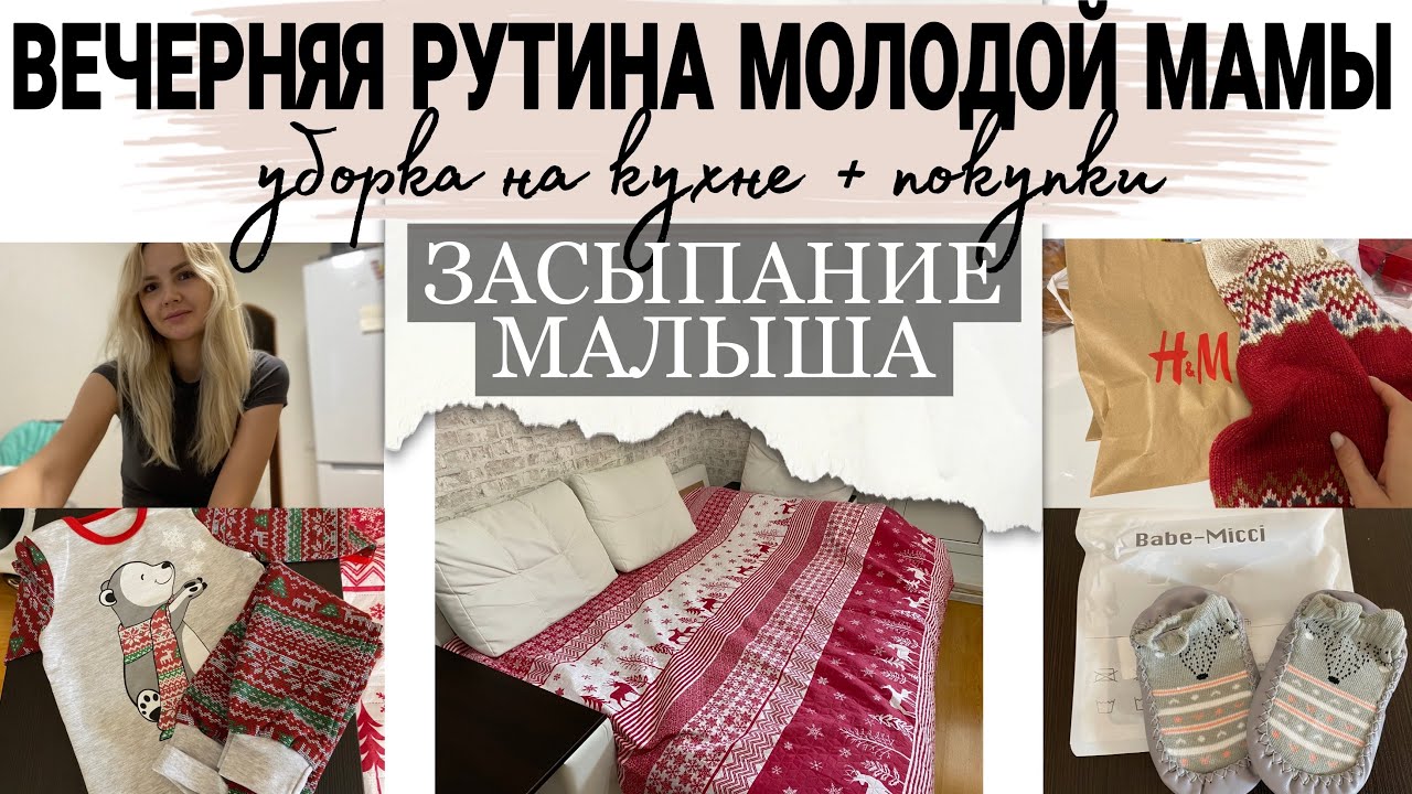 Ким вест самостоятельное засыпание Ким вест самостоятельное засыпание