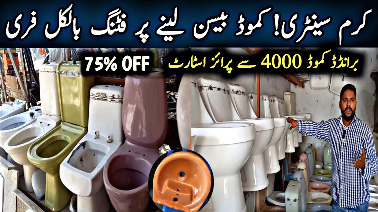 Biggest Sanitary Wholesale Market Krachi|Roca Porta Marachi Commode At Cheapest Price|Karam Sanitary