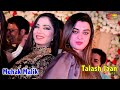 Coka | Mehak Malik | Talash Jaan | Show Entry Islamabad | Shaheen Studio