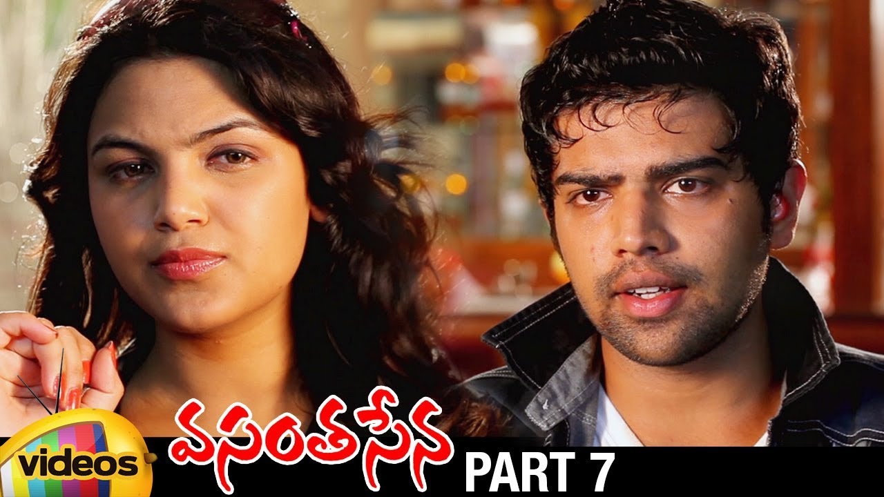 Vasantha Sena Latest Telugu Full Movie HD | Ravi Prakash | Priyanka ...