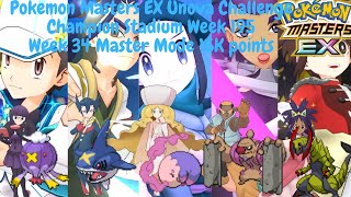 Pokemon Masters EX Unova Challenge Champion Stadium Week 195Week 34 Master Mode 15K points