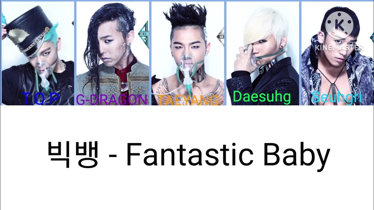 BIGBANG - Fantastic Baby 가사 (Color Coded Lyrics) - YouTube