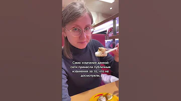 Скандал в японском суши-ресторане