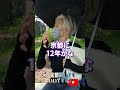 ↑本編はこちら #年金 #年金事務所 #年金インタビュー #年金暮らし #生活保護
