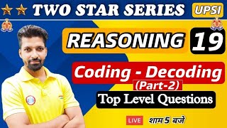 UP SI | UP SI Reasoning | Coding Decoding reasoning tricks #18 | Reasoning By Sandeep Sir