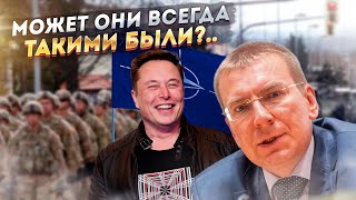 Бальзама Перебрали? Латвия Атакует Россию!