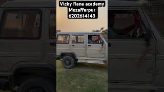 🚦 Driver T Test Ka Sabse Aasan Tarika!#bihar #driver#Bihar Police Driver #T Test #shorts #trending