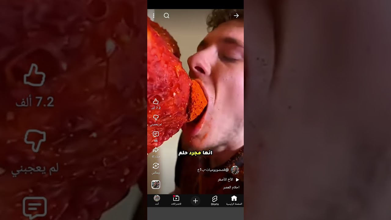 ٢ كانون الثاني ٢٠٢٦