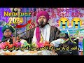 কারবালার করুন কাহিনী واقعہ کربلا سن کر آنکھوں میں آنسو آجائیں گے۔ | Kaliachak master para jalsa