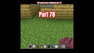100 small house challenge part 78 #minecraft #shorts
