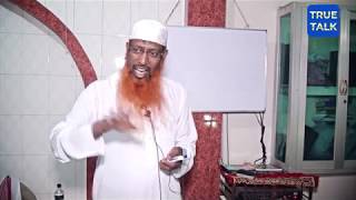 ১ঘন্টায়  ডিজিটাল কোরআন শিক্ষা┇1 hour Quran Shikkha Bangla