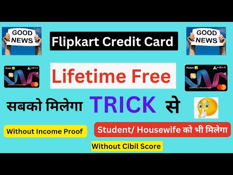 Flipkart Axis Bank Credit Card Lifetime free कैसे मिलेगा 🔥New Trick 🔥 Without Income Proof 🔥