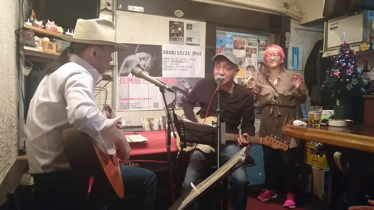 Sugar sweet (freddie king cover) 長洲辰三 & 加藤喜一 YouTube