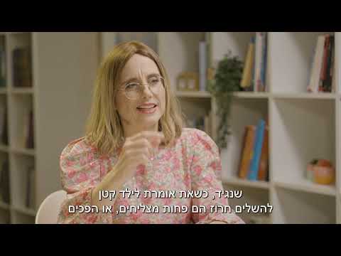 וִידֵאוֹ: כמה דיסלקטי הוא טובבו?