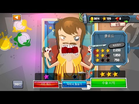 Amateur surgeon insurance fraud claude help