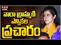 Nara Brahmani Election Campaign in Mangalagiri- Live