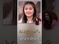 Darfashan Saleem: "Pakistani Women Can't Have Boyfriends - Only Nikah Has True Value"