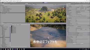 【Unity Asset】Gaiaを20秒で紹介する