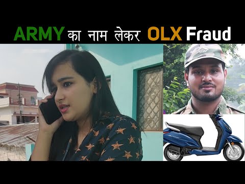 Indian Army का नाम लेकर OLX पर  Fraud ऐसे होता है | सावधान | Mayank Maithani