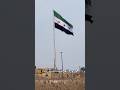 الحدود السورية العراقية العراق سوريا