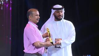 MASTER VISION INTERNATIONAL BEST BUSINESS EXCELLENCY AWARDS 2019