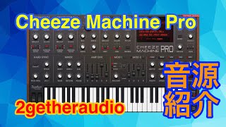 【Preset】Cheeze Machine Pro シンセ音源 2getheraudio