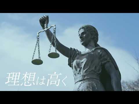 中大anthem feat.Authority / 中央大学