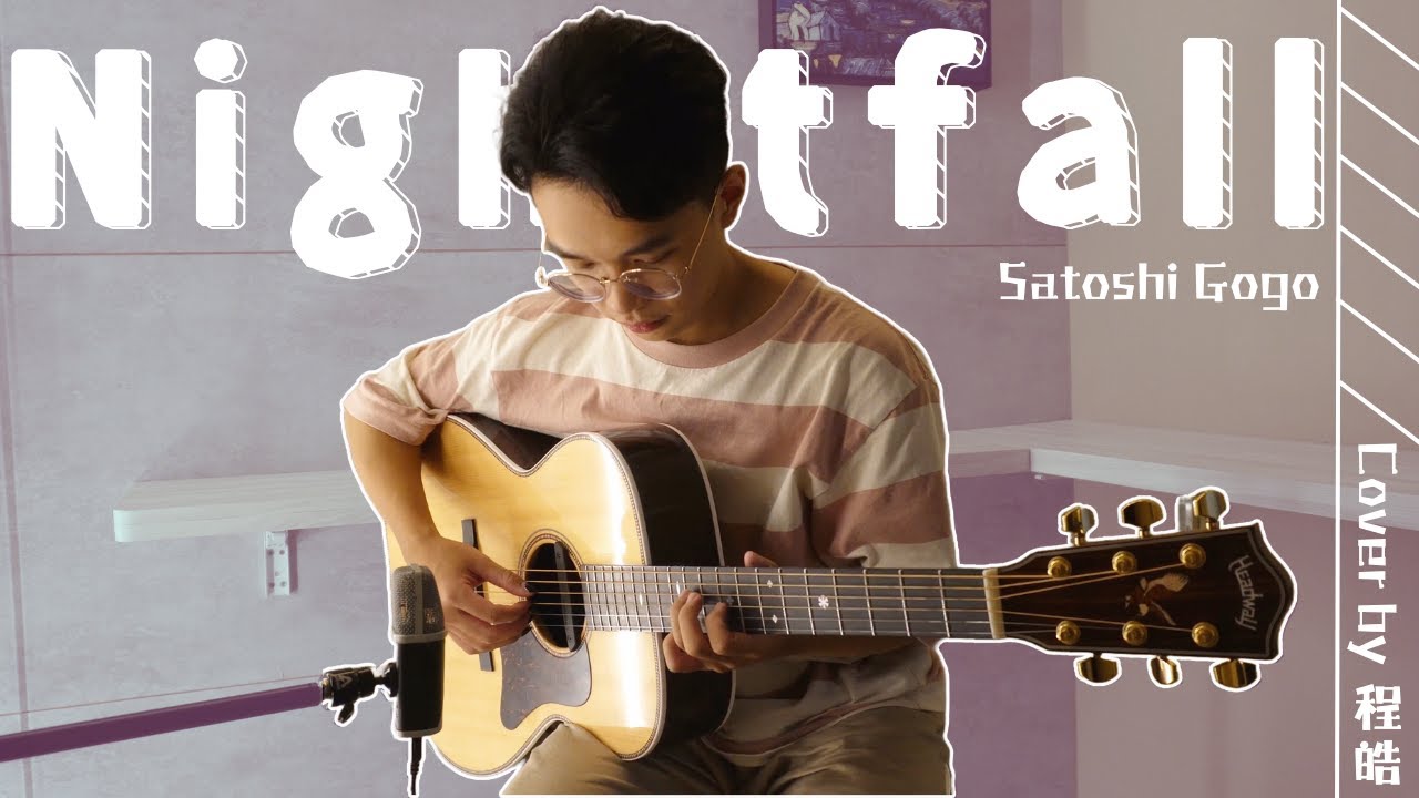 Nightfall（Satoshi Gogo）cover by 楊程皓 - 純粹音樂學員成果