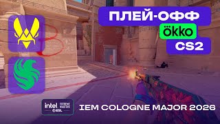ЧЕТВЕРТЬФИНАЛ! Falcons vs Vitality - ЛУЧШИЕ МОМЕНТЫ - IEM Cologne Major 2026 Playoff