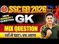 SSC GD Top 100 GK Mix Question 2026 | SSC GD New Ediquity GK Important Question 2026