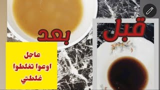 مسلسل قيامة ارطغرل الحلقة 101‼️|الموسم الخامس مدبلجة بالعربيه