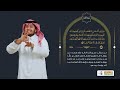    018 سورة الكهف المختصر في تفسير القرآن الكريم بلغة الإشارة