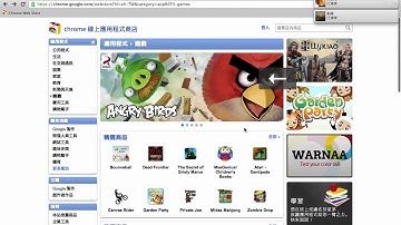 Chrome Canary Swiping Support for Lion