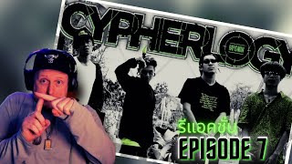 CYPHERLOGY EP.7 รีแอคชั่น // THAI SUB (รีแอคชั่น REACTION) #cypherlogy #rapisnow