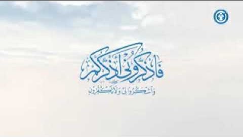 اذكار الصباح والمساء - ورد الامام النووي رضي الله عنه وارضاه.