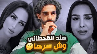 معقولة منظمة تدعم هند القحطاني 