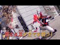 【新番組】仮面ライダーセイバー TVCM2 Kamen Rider Saber TVCM2