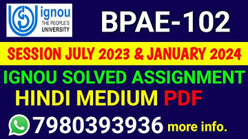 BPAE 102 Solved Assignment 2023-24 Hindi, BPAE 102 Solved Assignment 23-24, BPAE-102 Assignment