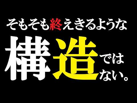 Tale】サピックスの国語、全部終わらせなくていいです。【中学受験2027