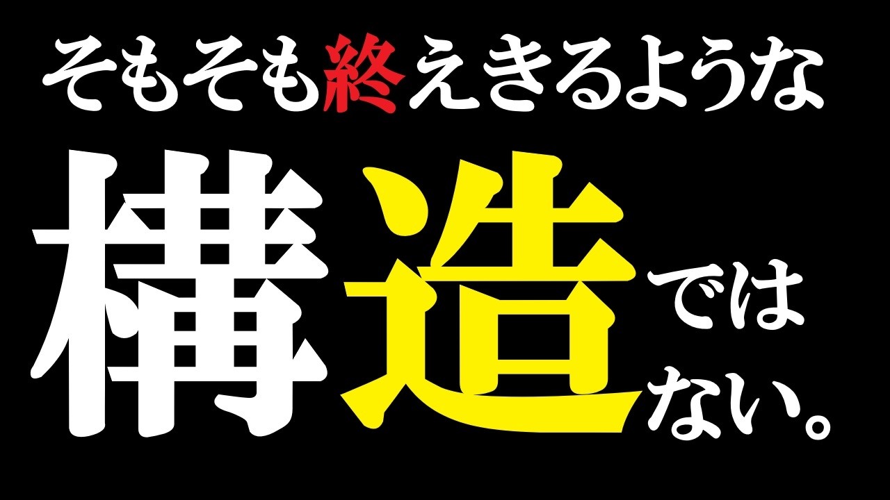 Tale】サピックスの国語、全部終わらせなくていいです。【中学受験2027