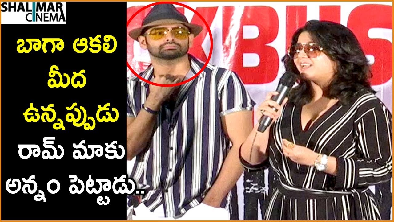 Actress Charmy Emotional Speech About Ram At Ismart Shankar Movie Success Meet || Shalimarcinema