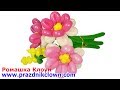 ЦВЕТЫ ИЗ ШАРОВ С МИМОЗОЙ подарок к 8 Марта Balloon Flower Bouquet DIY TUTORIAL