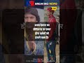 धमाल 4 का ट्रेलर रिलीज़, दर्शकों में उत्साह बढ़ा!