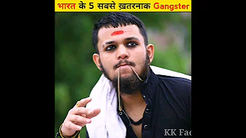 भारत के 5 सबसे ख़तरनाक Gangster 😱| Top 5 Gangster In India #shorts #short #gangster