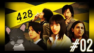 【初プレイ配信】.５人の主人公の運命を握る犬🐶【428 封鎖された渋谷で 】
