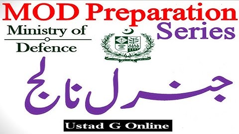 MOD GK Preparation | General Knowledge Preparation | Assistant Director, Sub Inspector, ASI, UDC |