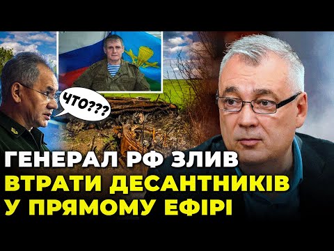 🔥 ЦЕ НЕ ВСТИГЛИ ВИРІЗАТИ! Охоронець Путіна зірвався, Шойгу відправили в Україну / СНЄГИРЬОВ